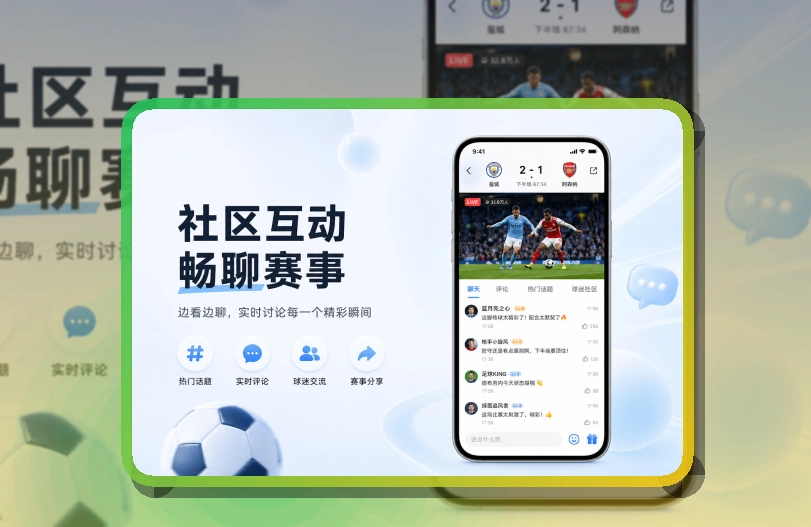 333体育官方APP图标